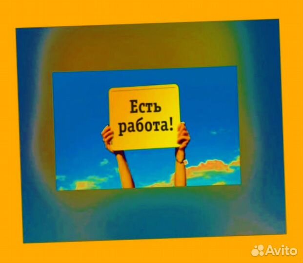 Фасовщики Еженедельный аванс Без опыта Спецодежда Хорошие условия