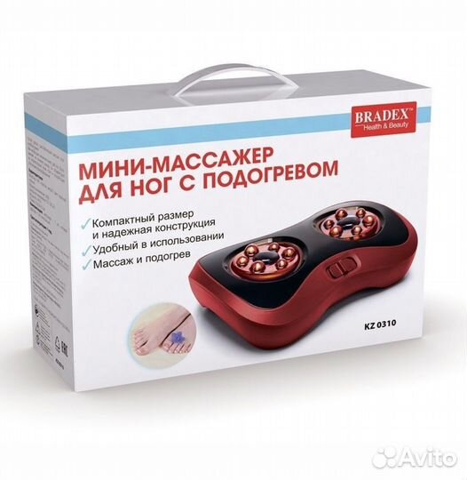 Массажер ног с подогревом, новый