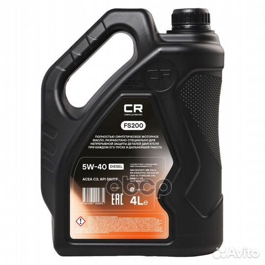 Масло моторное 5W40 carville racing 4л FS200