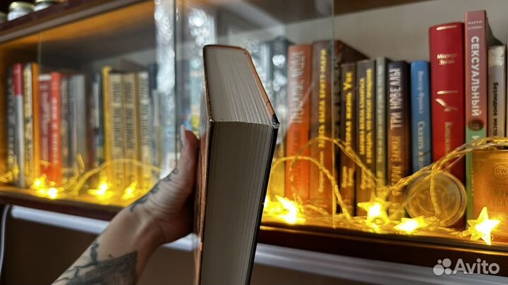 Кэтрин Данн Любовь гика