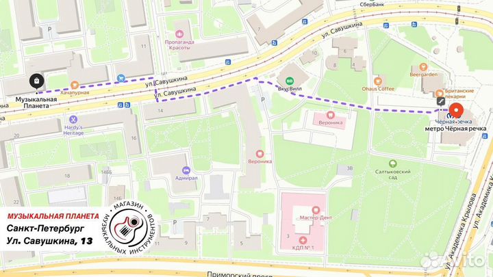 Акустическая гитара Yamaha FG800