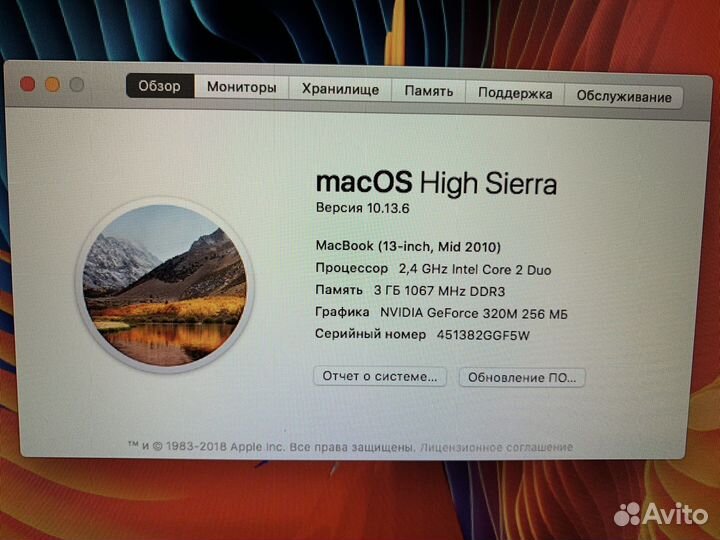 Apple MacBook Pro 13 A1342 новый