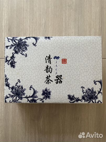 Китайский чайный сервиз для чайной церемонии