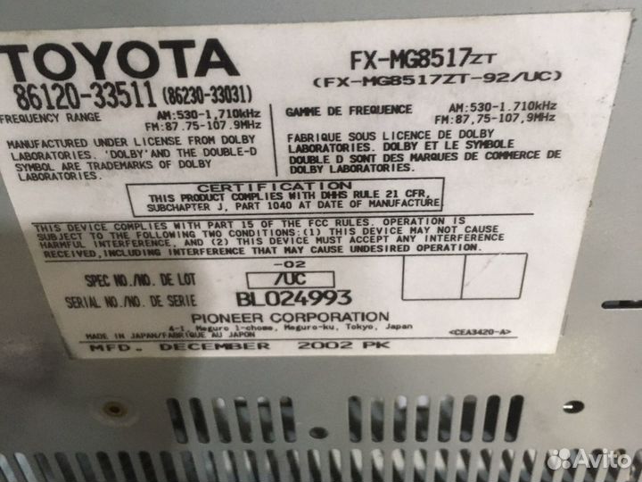 Автомагнитола Лексус ех 300