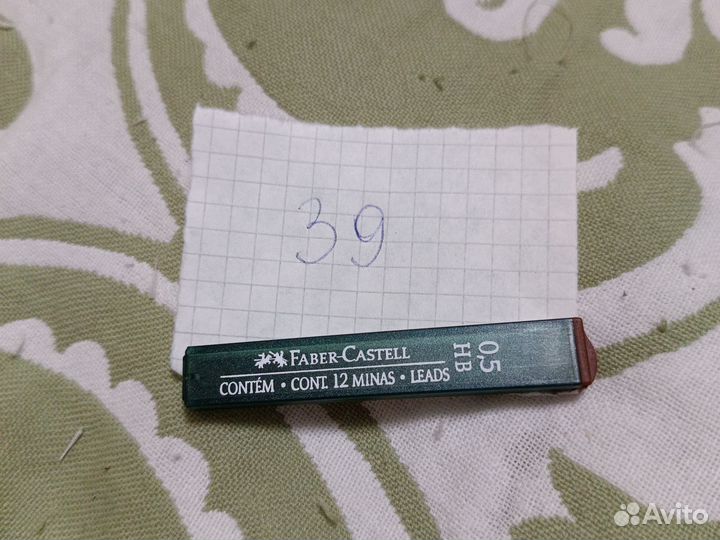 Стержень 0.5