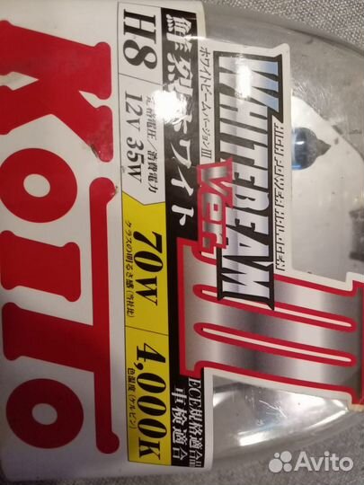 Лампа автомобильная