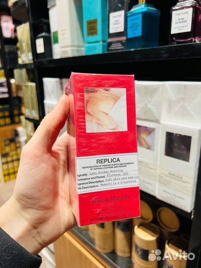 Maison Martin Margiela's Lazy Sunday Morning 2021