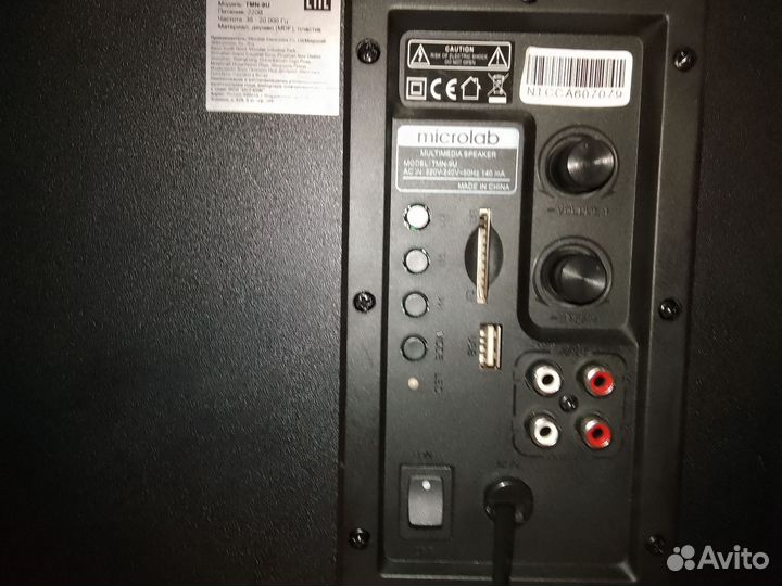 Колонки 2.1 microlab tmn-9u