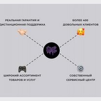 Xbox 360 S/E Прошитый FreeBoot