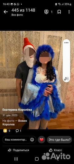 Продам костюм снегурки