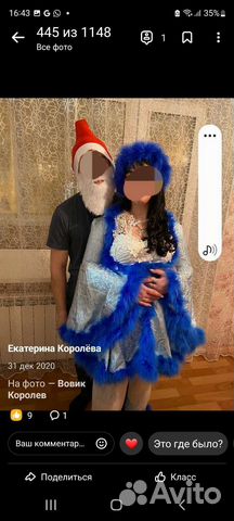 Продам костюм снегурки