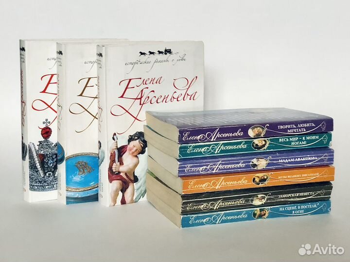 Книги Улицкая Гавальда Веллер Сеттерфилд