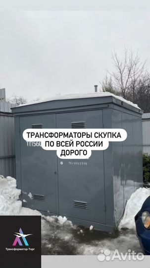 Трансформатор тднс б\у арт81967