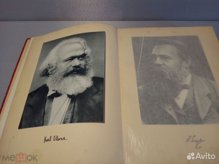 Книга История гражданской войны СССР ч. 1