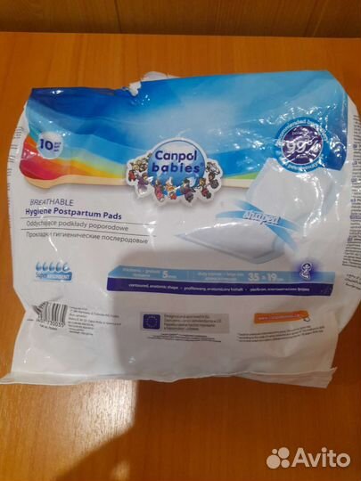 Послеродовые трусы,послеродовые прокладки