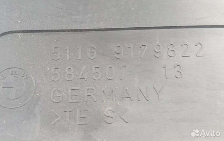 Коврики в салон BMW 7 F01/F02 2013г. 5116 9179822