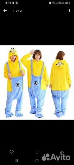 Пижама кигуруми новая