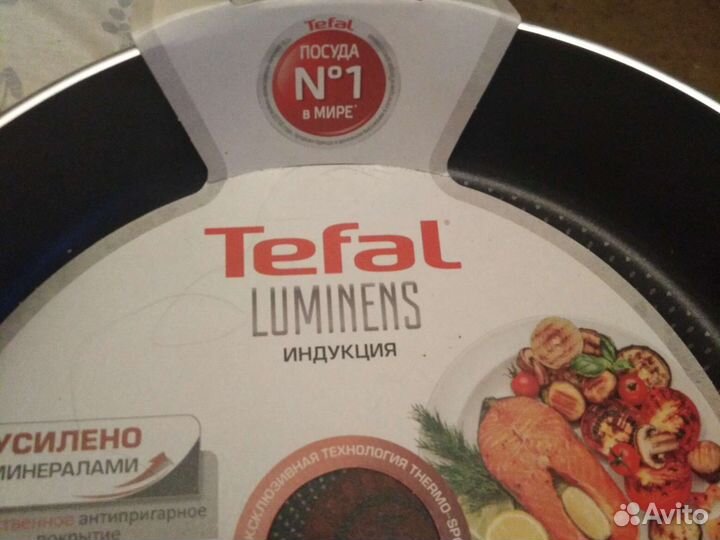 Сковорода Tefal новая для индукции