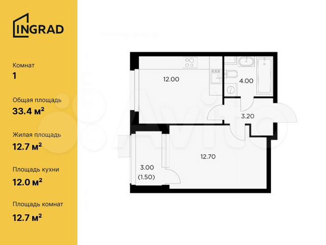1-к. квартира, 33,4 м², 12/17 эт. на продажу в Мытищах | Купить ...