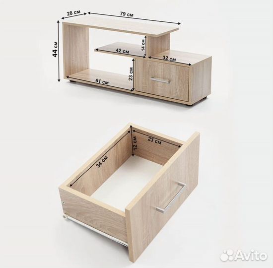 Тумба под тв бу