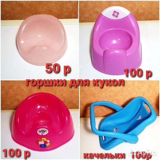 Игрушки для развития