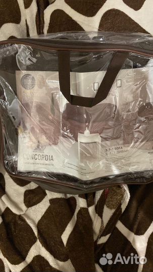 Чехлы для мягкой мебели