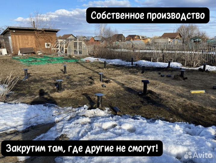 Винтовые сваи без посредников