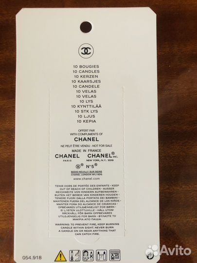 Свечки на торт Chanel