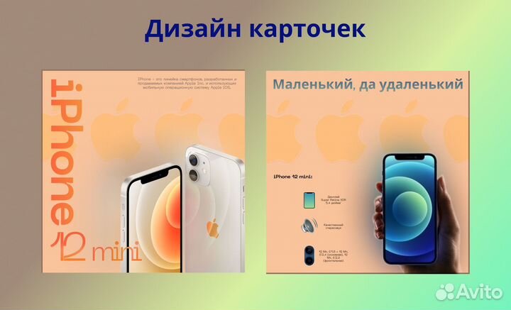 Графический дизайнер