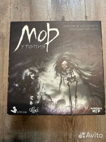 Настольная игра Мор Утопия
