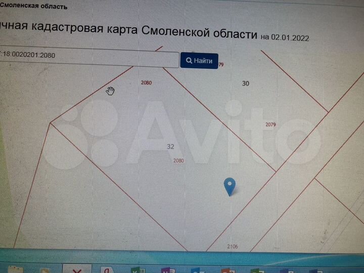 Участок 15 сот. (ИЖС)