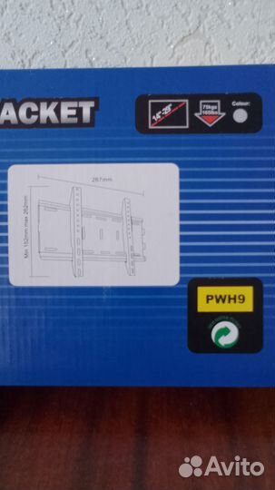 Крепление для телевизора resonans PWH 9