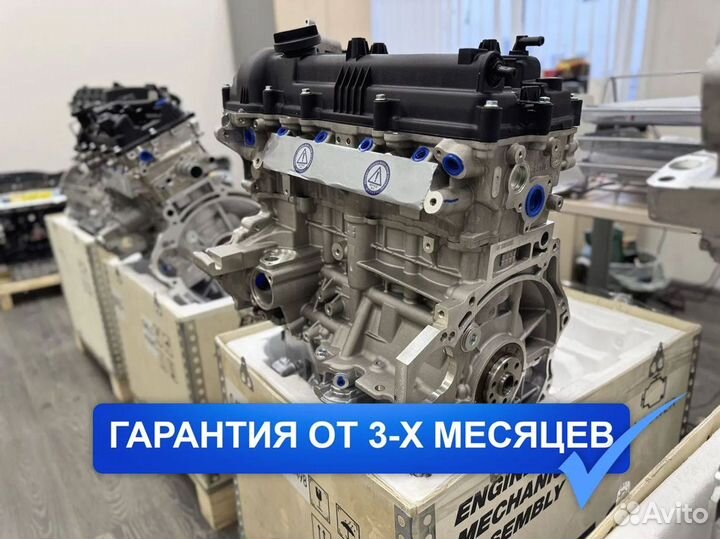Новый Двигатель G4FG Hyundai Creta