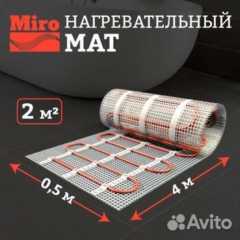 Нагревательный мат miro 2,0м2 300 Вт (150вт/м2)