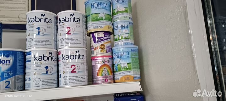 Детское питание смесь