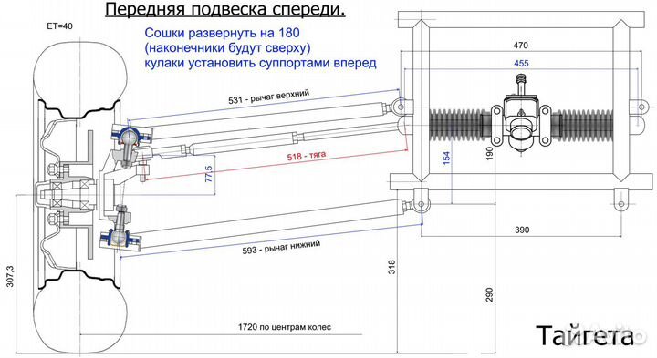 Чертежи багги Ариель Номад