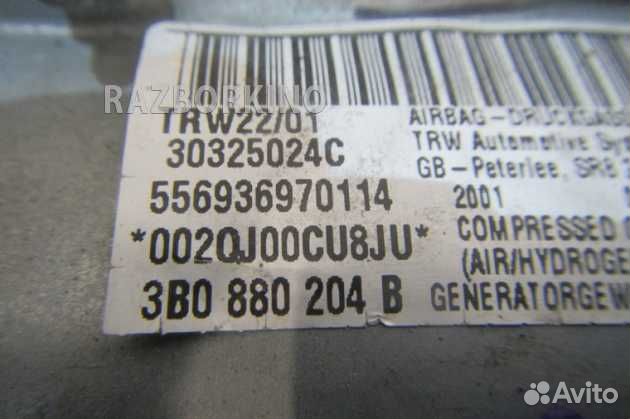 Подушка безопасности в торпеду