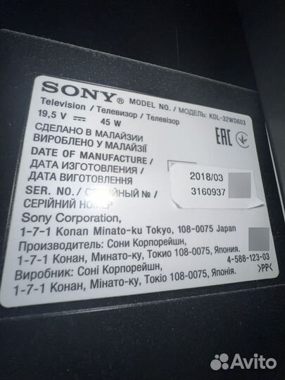 Телевизор Sony KDL-32WD603