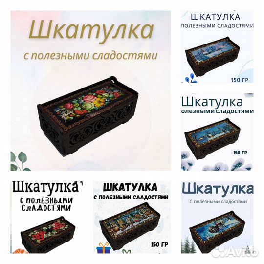Конфеты оптом и розница