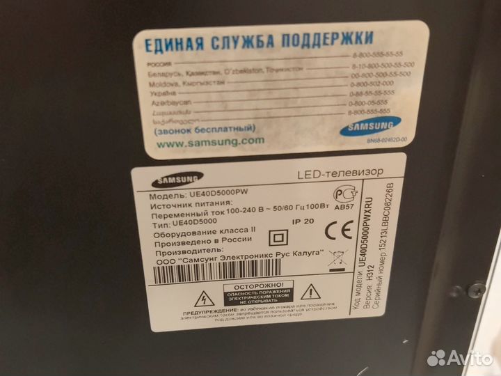 Отлично телевизор Samsung 40 дюймов
