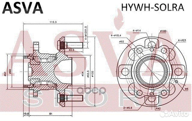 Ступица задняя С кольцом абс hywhsolra asva