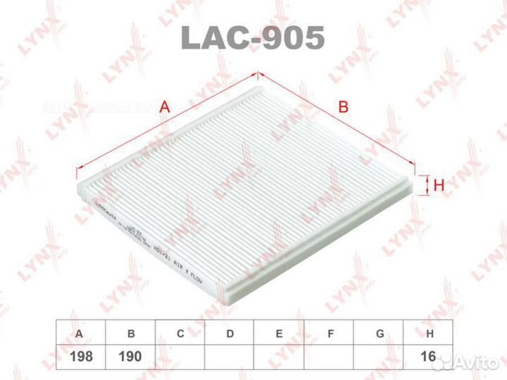 Lynxauto LAC-905 Фильтр салона