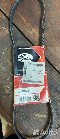 Ремень поликлиновый gates 4PK878
