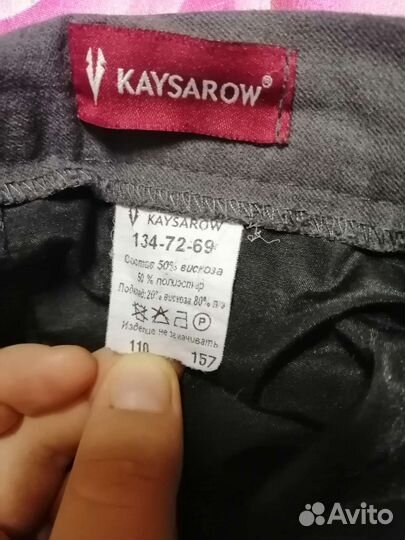 Школьный костюм для мальчика 134