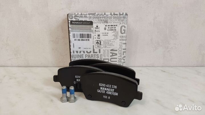 Колодки тормозные передние Ларгус Веста 410608481R