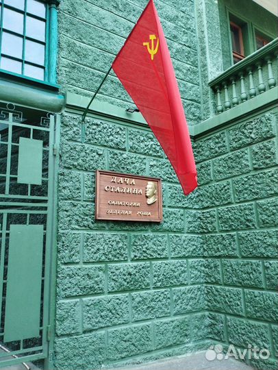 Экскурсия Тайны и загадки Дачи Сталина