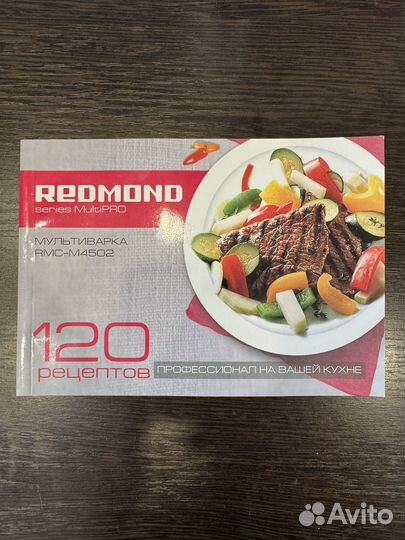 Книга рецептов redmond