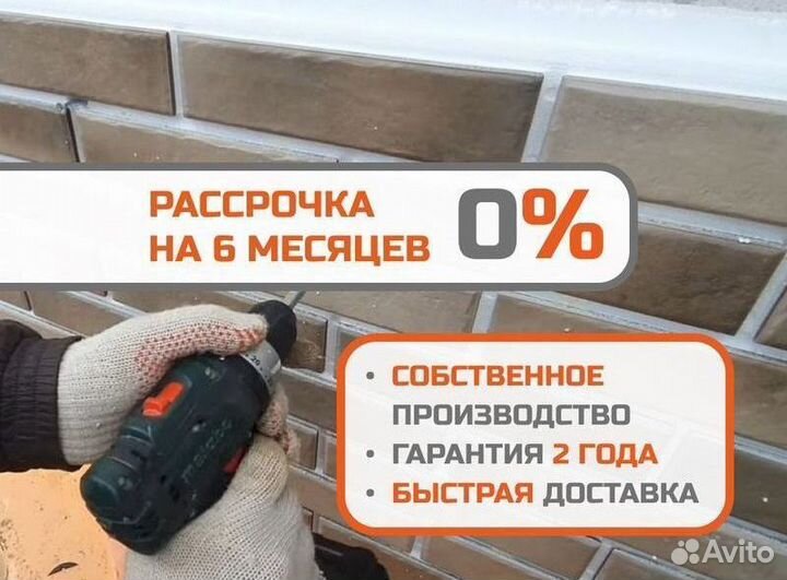 Термопанели с клинкерной плиткой