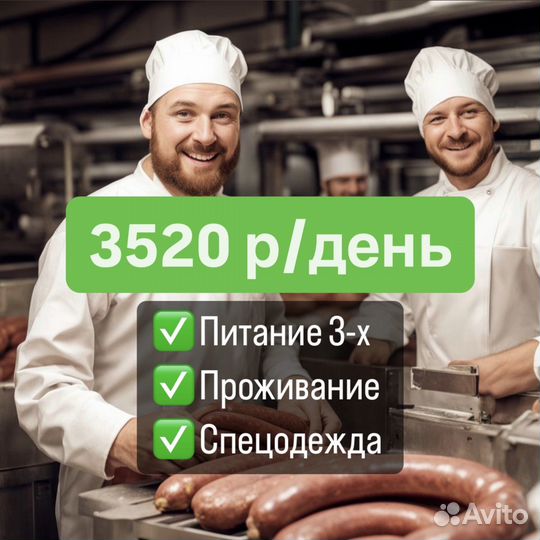 Упаковщики вахта еженедельно