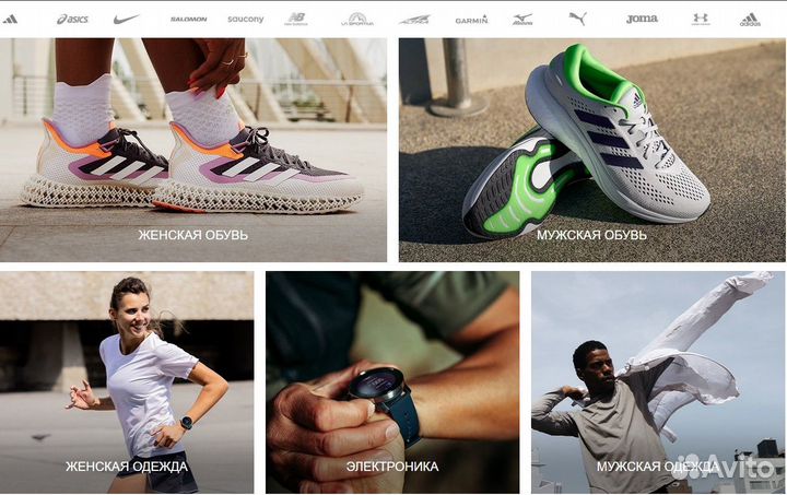 Оплата на сайте tradeinn,bikeinn